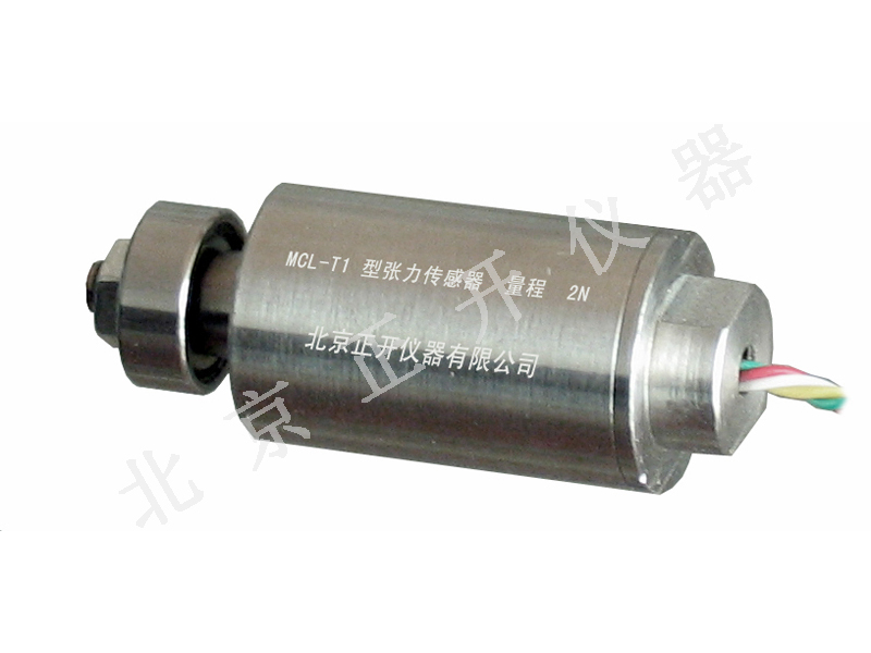 MCL-T1A型单轮微张力传感器